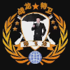山东战龙安全技术服务有限公司