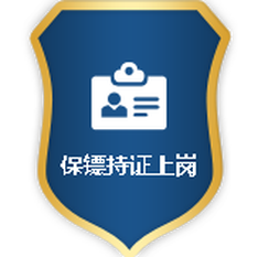 描述